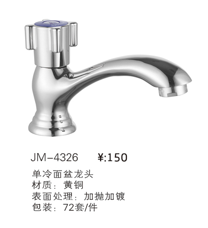 ϵ