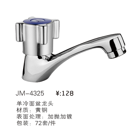 ϵ