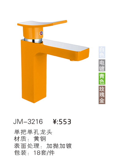 ϵ